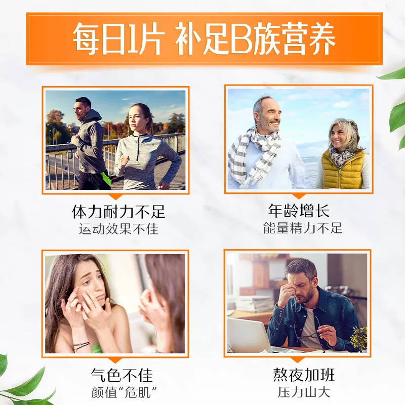斯维诗 维生素B族片 90片 79元 - 清风线报
