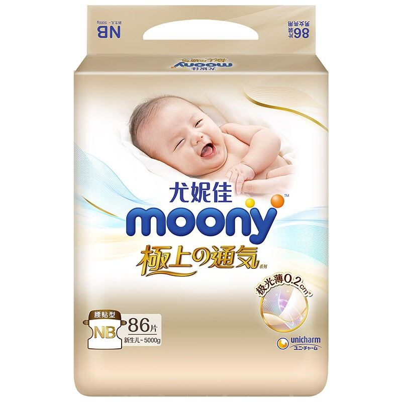 moony 尤妮佳 极上通气系列 纸尿裤 NB86片 96.5元