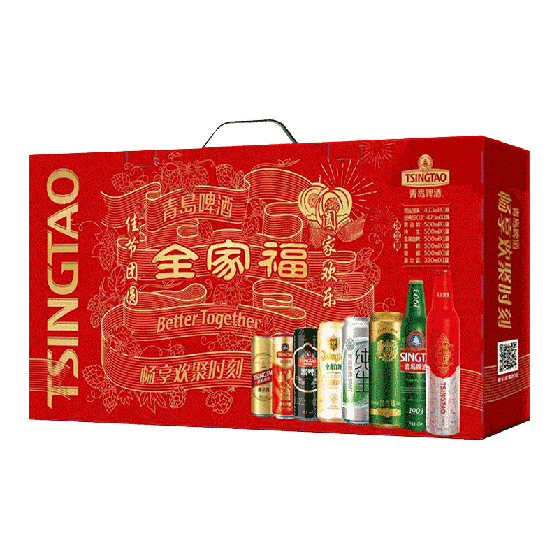 PLUS会员：青岛啤酒 年货送礼 全家福啤酒礼盒 355ml*2瓶+ 500mL*8罐 赠扎杯 67.05