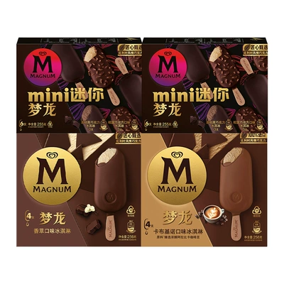 88vip:梦龙卡布基诺香草迷梦黑巧松露*2(20支)*2件 134.63元(需领券,合67.31元/件)