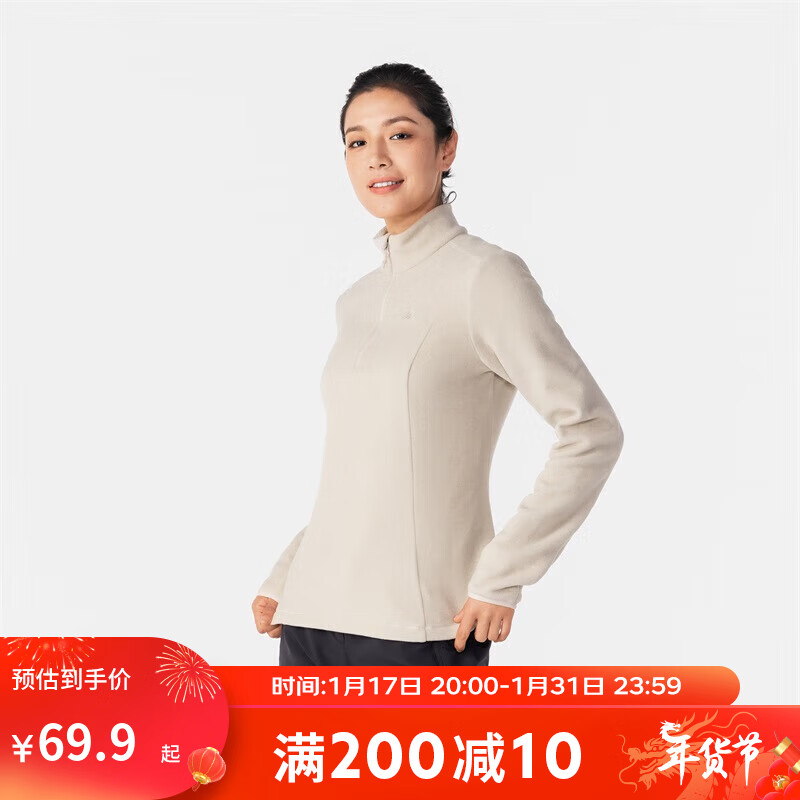 DECATHLON 迪卡侬 保暖抓绒衣秋冬宽松摇粒绒外套女款-淡咖色S 4986250 69.9元