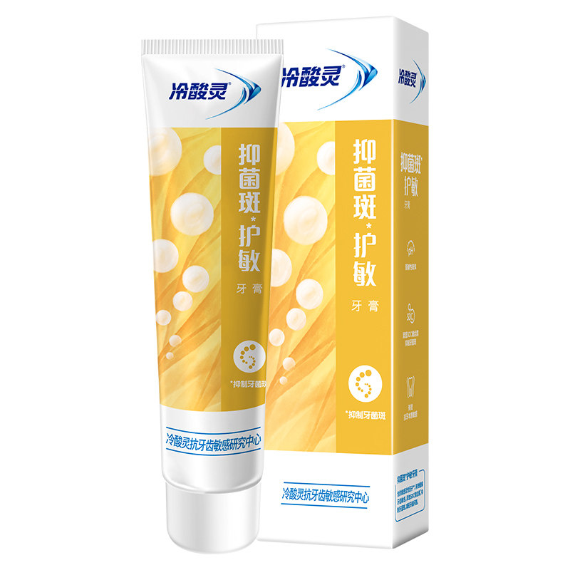 移动端、88VIP：冷酸灵 抑菌斑护敏牙膏 菌衡护敏 120g 16.06元（淘金币可抵0.17