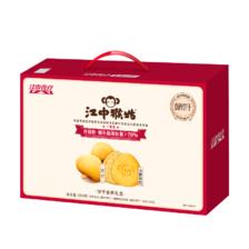 京东百亿补贴：江中猴姑 养胃猴头菇0糖+苏打饼干食养礼盒 864g 89元包邮（PL