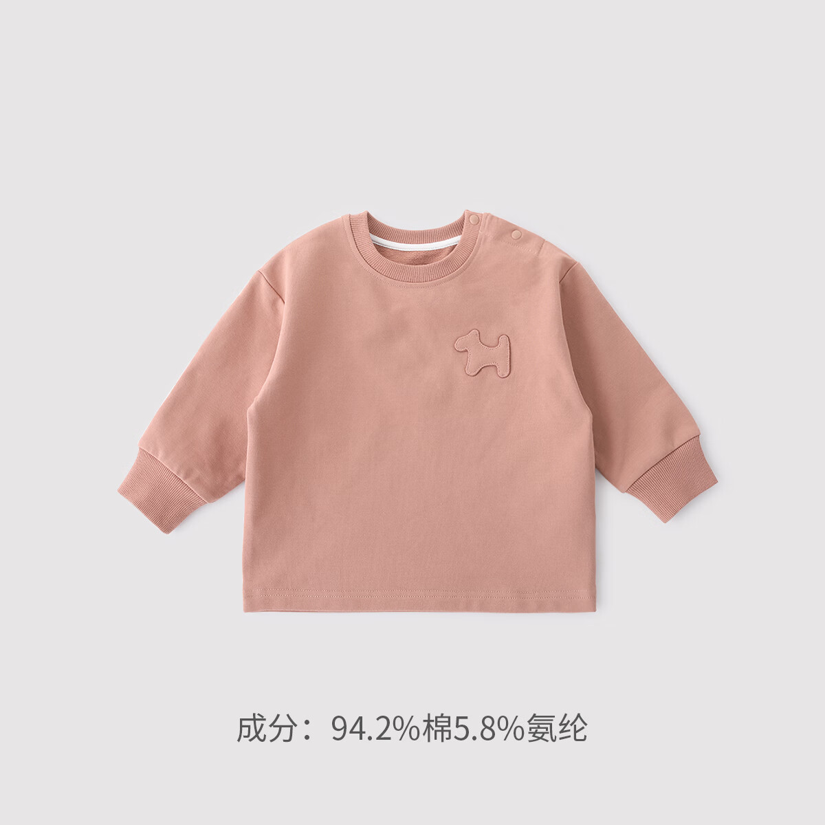 20点开始：巴厘小猪 清仓！！！儿童卫衣 22.75元