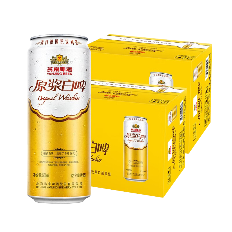 PLUS会员：燕京啤酒 12度原浆白啤500ml*12听*2箱 共24听 179.36元包邮（需领券）