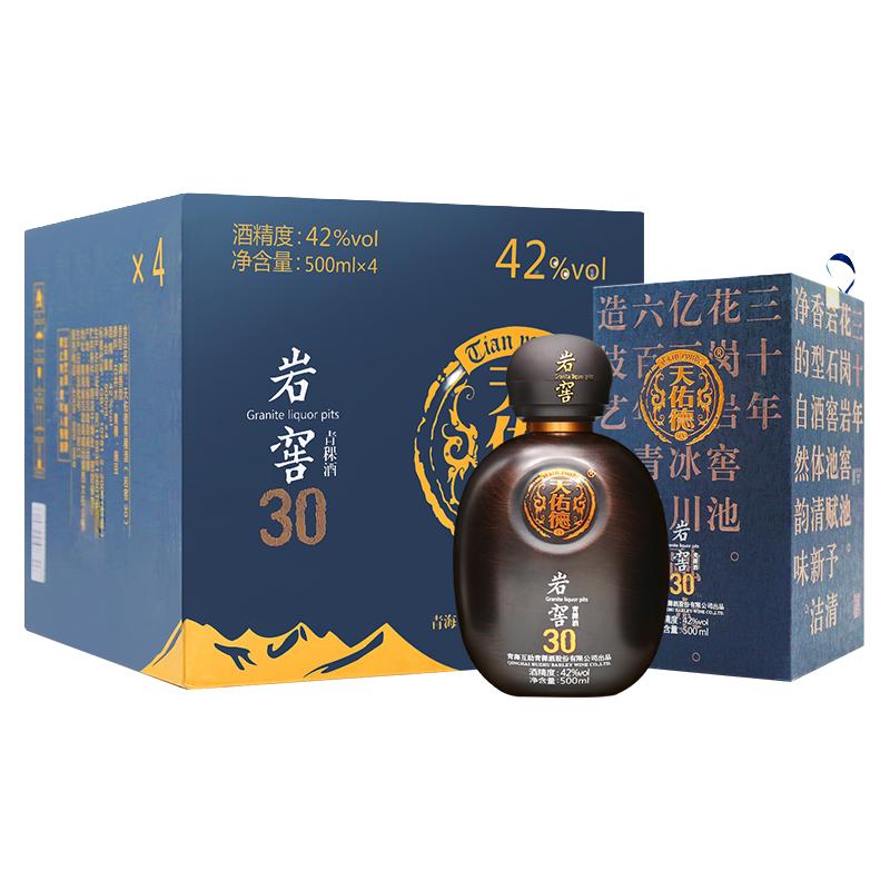 天佑德 暂无信息 青稞酒 岩窖30 清香型白酒 115元