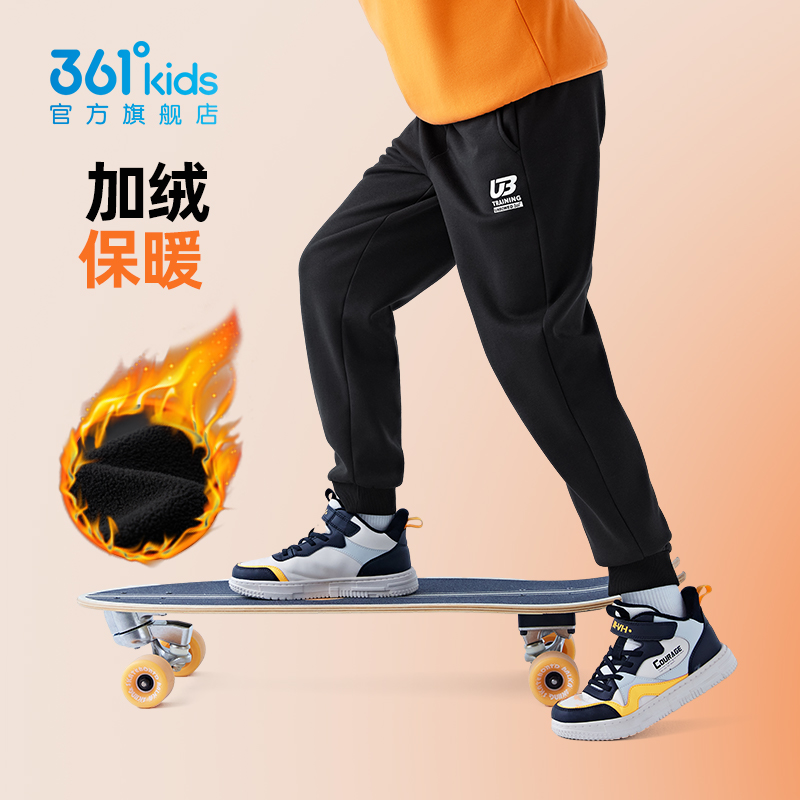361° 兒童加絨運動褲 65元
