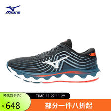 Mizuno 美津浓 男子跑步运动慢跑鞋 回弹科技 耐磨透气 WAVE HORIZON 6 42.5码 538元