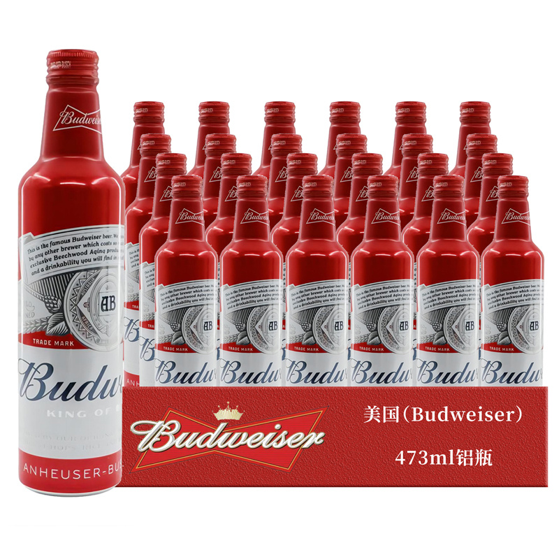 Budweiser 百威 美国红铝瓶473ml*24瓶Budweiser/Bud Light临期整箱 62元（需用券）