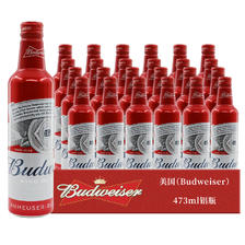 Budweiser 百威 美国红铝瓶473ml*24瓶Budweiser/Bud Light临期整箱 62元（需用券）