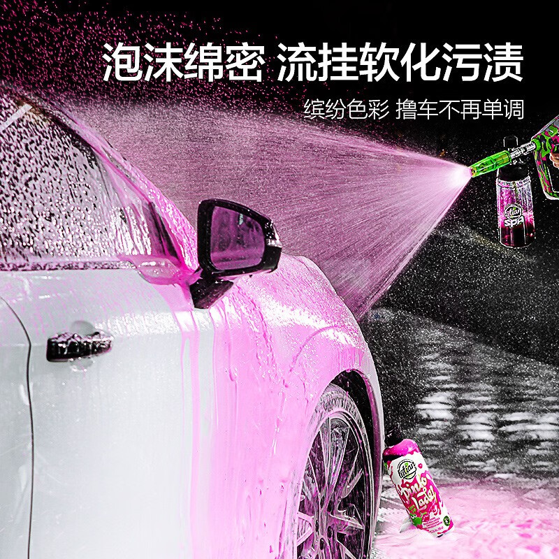 lutian绿田pa预洗液高泡沫洗车水蜡粉红女郎99元