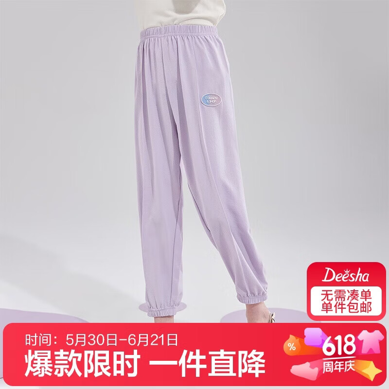 笛莎 童装女童2023夏渐变字母平纹长裤 33.9元