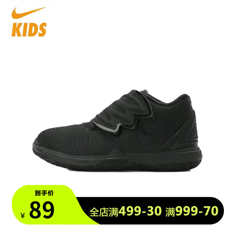 NIKE 耐克 童鞋 运动鞋 AQ2459-016 25码 79元（需用券）