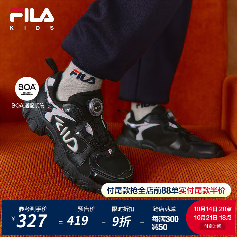 FILA 斐乐 童鞋儿童跑步鞋2024冬季男女中大童复古猫爪运动鞋 黑/银器灰-BS 40