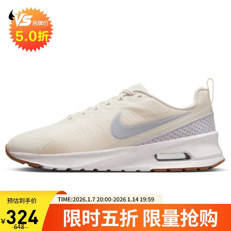 NIKE AIR MAX NUAXIS 男款休闲鞋 HQ1913-001 324元
