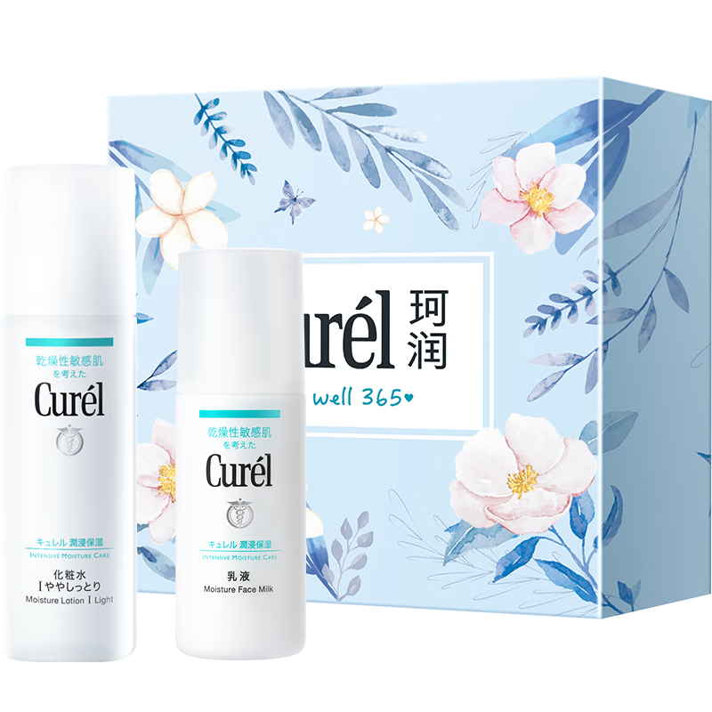 珂润（Curel）保湿水乳套装(1号水+乳液)护肤品 送女友 成毅代言 ￥188