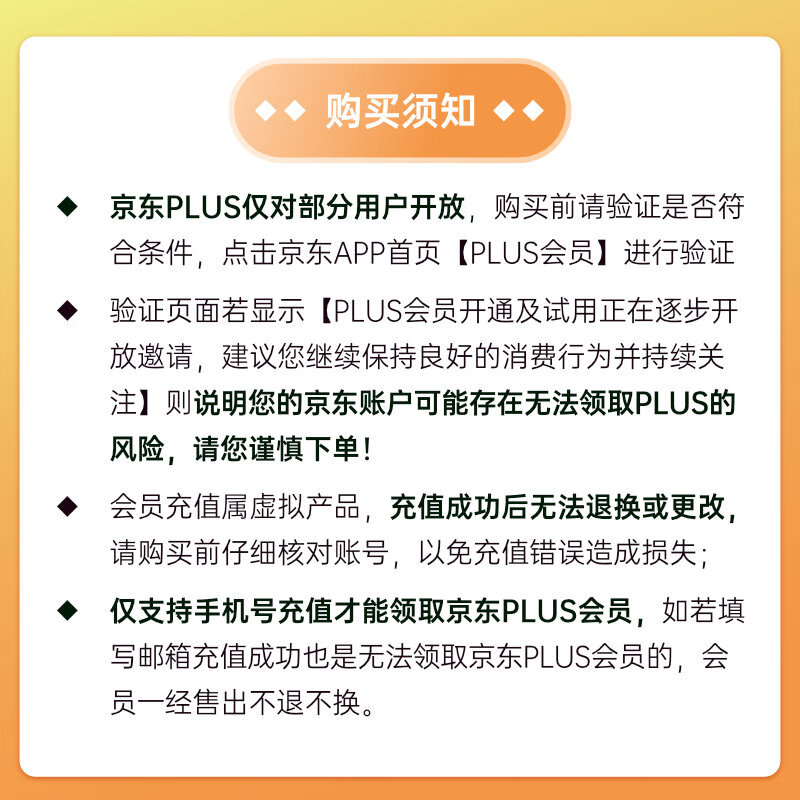 爱奇艺 黄金VIP会员年卡加赠京东plus会员年卡 158元（需用券）