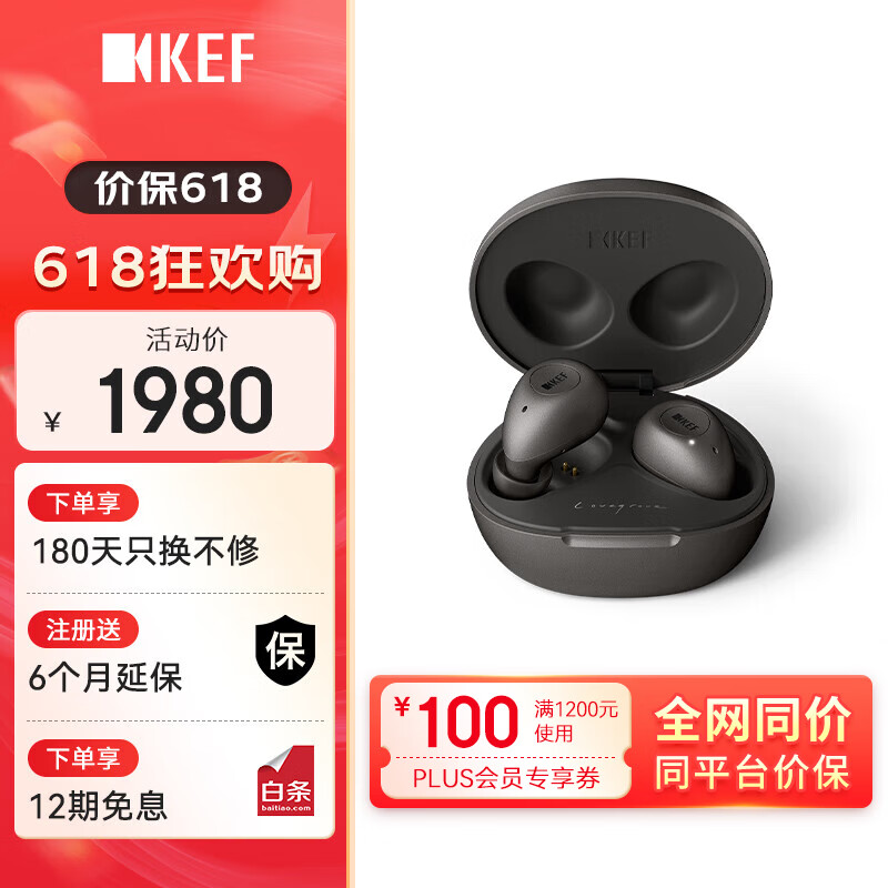 KEF Mu3 Wireless 真无线蓝牙耳机主动降噪入耳式运动耳机耳麦降噪豆苹果/安卓
