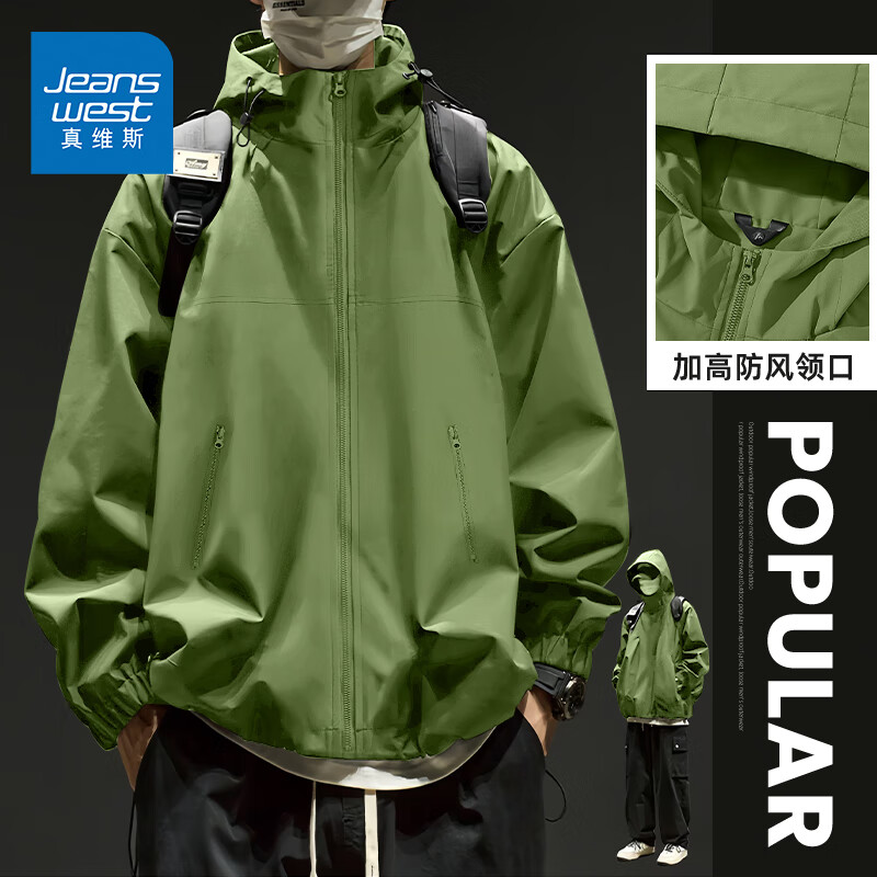 JEANSWEST 真维斯 连帽冲锋夹克男秋季三效合一户外防风防水耐磨登山运动青