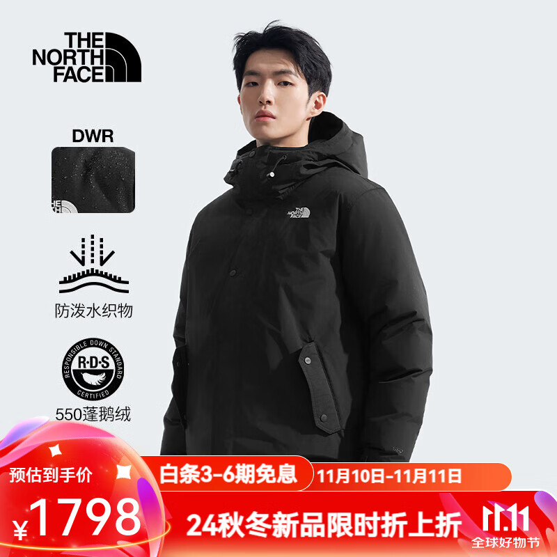 THE NORTH FACE 北面 550蓬松度鹅绒高充绒量黑武士羽绒服 男款 88R4 4H0 ￥1729.01