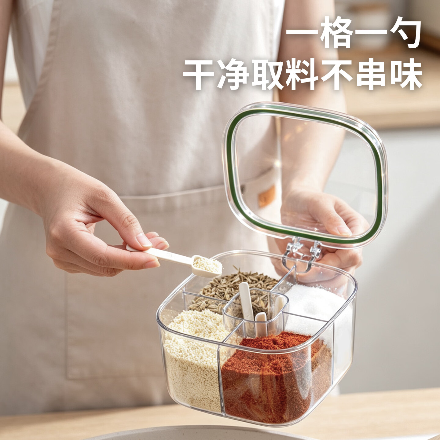 禧天龙 四合一多格调料盒 12.92元（需用券）