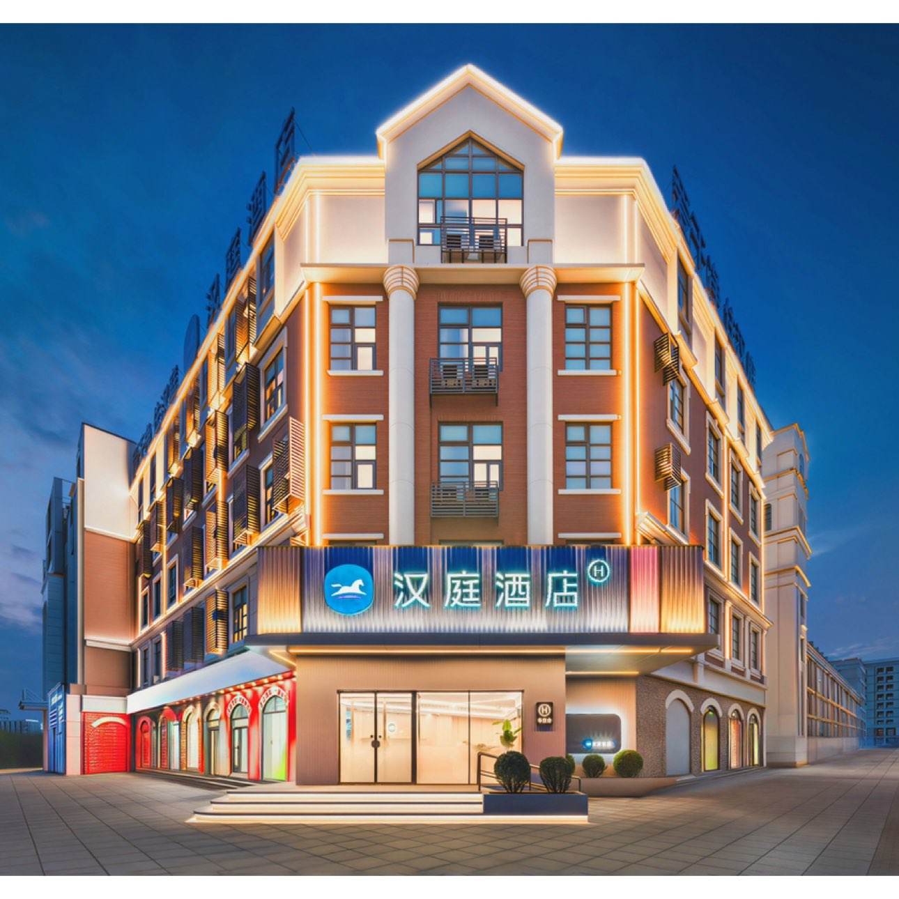 美团 华住集团酒店618全国经济型中档438元/2晚可拆分通兑 现仅197.57元/晚，39