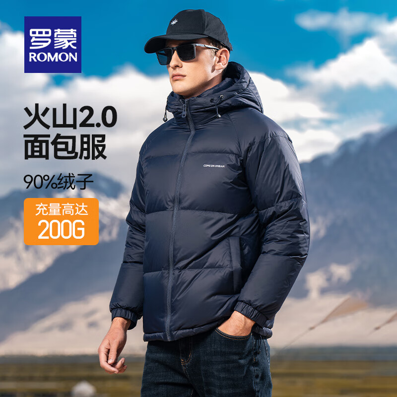 罗蒙 短款连帽羽绒服男2024冬季时尚休闲防寒保暖面包服外套 青色 279元