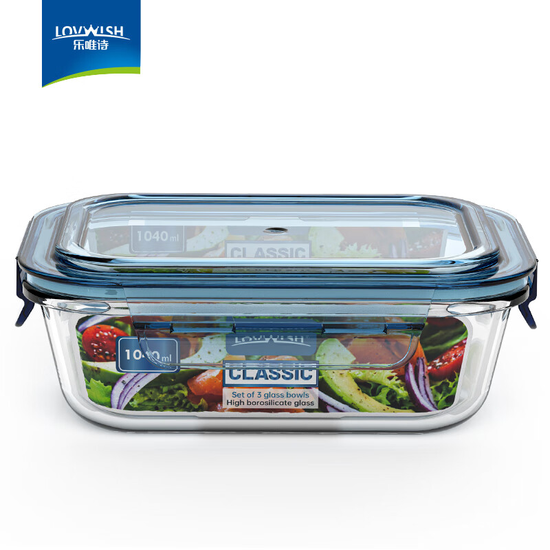 乐唯诗 保鲜盒 一体盖款 1.04L 墨蓝 14.9元