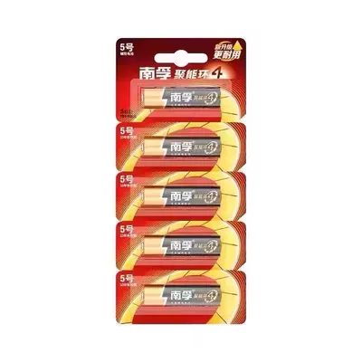 南孚 5号电池7号碱性电池 20粒 19.9元（需领券）