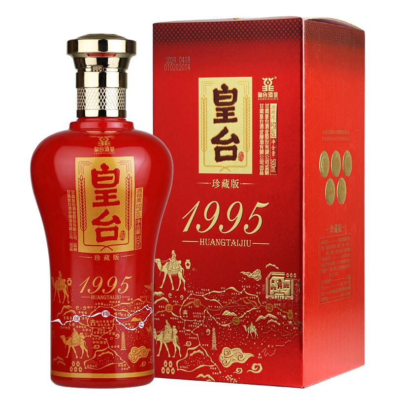 皇台 酒 珍藏1995 52%vol 浓香型 500ml 单瓶装 42.5元