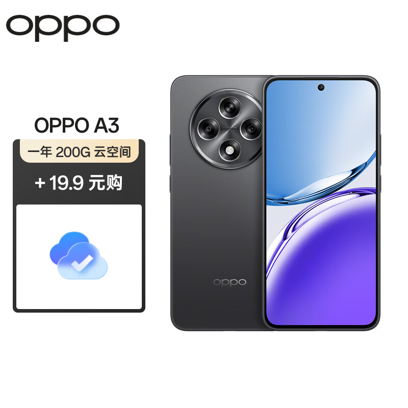 OPPO A3 12GB+512GB 静海黑 耐用战神直屏版 双面抗摔耐磨 OLED超亮阳光屏 5G AI手