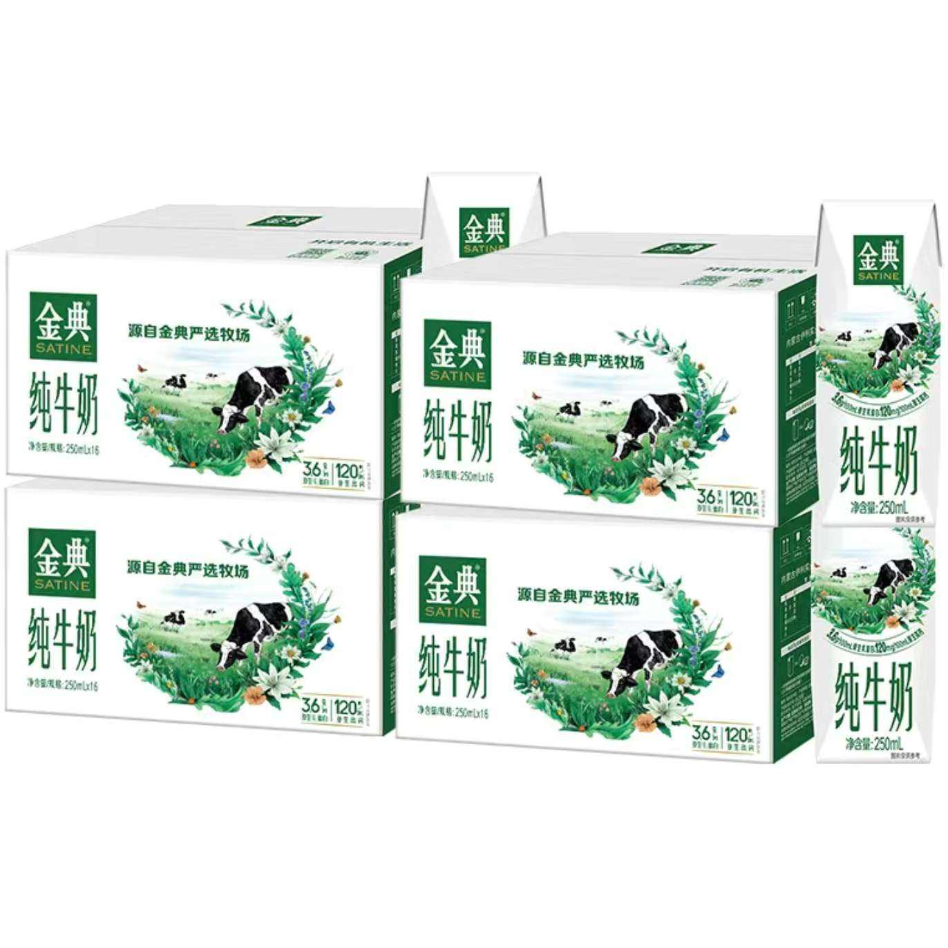 有券的上：7月金典纯牛奶 250ml*16盒*4箱 带提手礼盒装 126.32元（需领券）