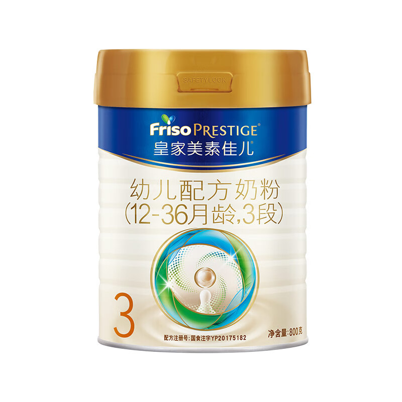 美素佳儿 国行版 婴幼儿配方奶粉 3段 800g 3罐 987.01元（需用券）
