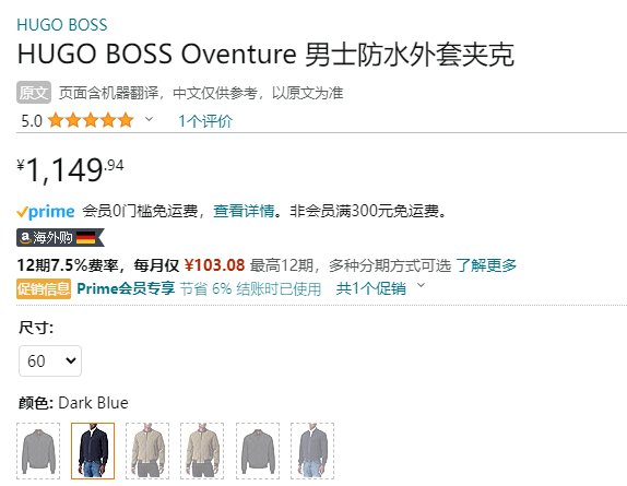 BOSS Hugo Boss 雨果·博斯 Oventure 男士防泼水保暖飞行员夹克50476056折后1081元（需用码）