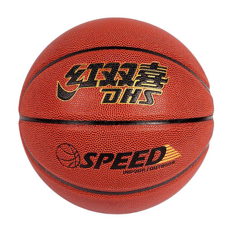 DHS 红双喜 FB7-1 PVC篮球 棕色 7号/标准 59元