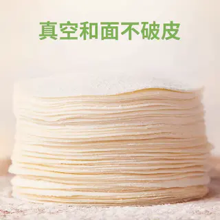 希杰 必品阁早餐任选泡菜烤肉粉条煎饺猪肉包子雲包 7.3元 - 线报酷 希杰 必品阁早餐任选泡菜烤肉粉条煎饺猪肉包子雲包 7.3元 - 线报酷