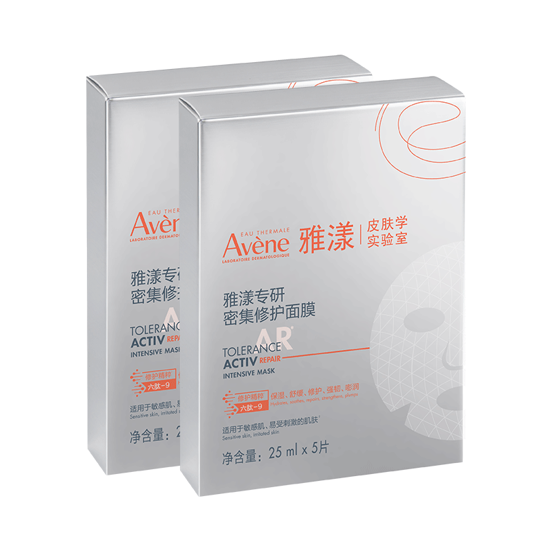雅漾 专研密集修护面膜10片 （赠同款10片） 72元
