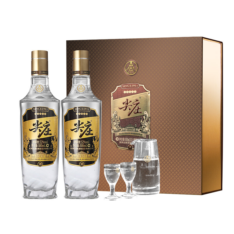 尖庄 WULIANGYE 五粮液 尖庄高光 52度 浓香型白酒 500ml*2瓶 礼盒装 83.27元（需用