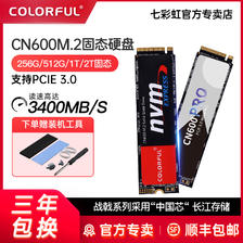COLORFUL 七彩虹 CN600 M.2高速固态硬盘256G 台式笔记本电脑 144元