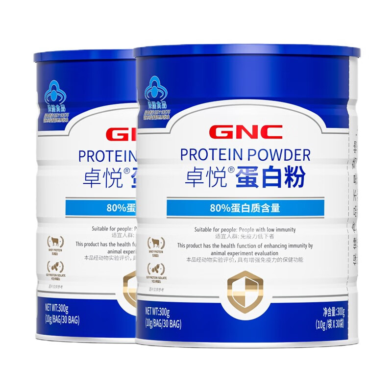 GNC 健安喜 蛋白粉300g*2罐 140元（需用券）