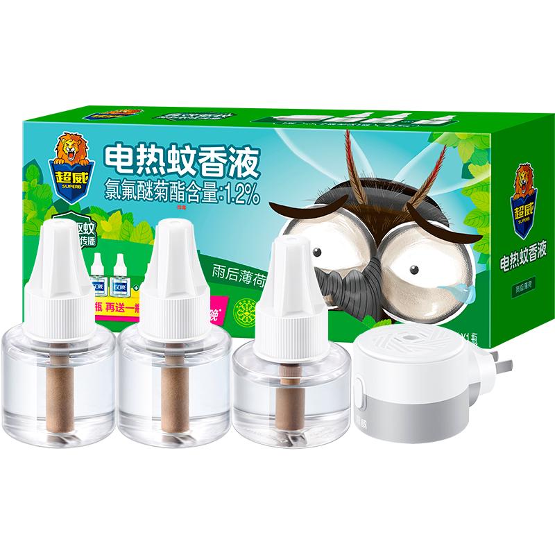 超威 薄荷香 电热蚊香液 3瓶1器（165晚） 10.25元（需用券）