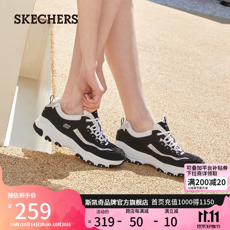 SKECHERS 斯凯奇 熊猫鞋 蕾丝时尚老爹鞋 8730079 548元