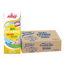 Anchor 安佳 金装高钙儿童牛奶190ml*27新西兰原装进口牛奶 双原生 62.16元包邮