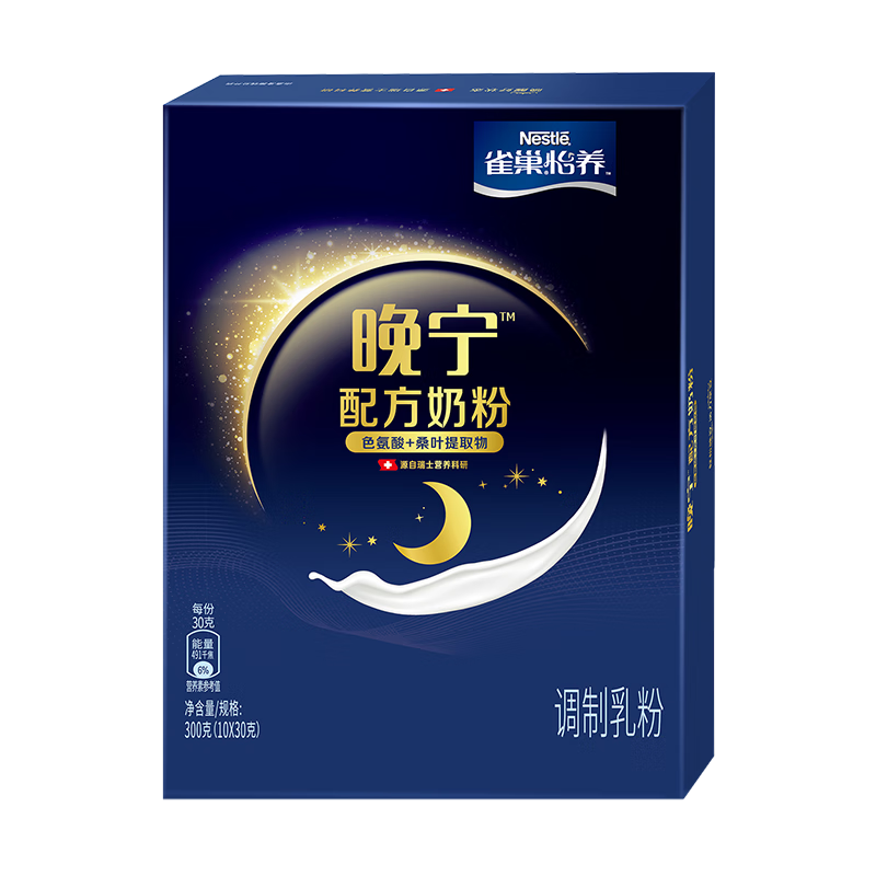 需首单、PLUS:雀巢（Nestle）怡养晚宁睡眠奶粉300g成人奶粉高蛋白独立包装送