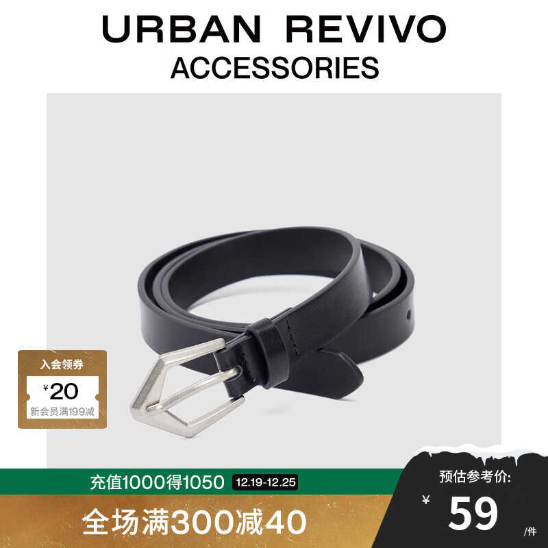 URBAN REVIVO 2024秋季女士时尚金属扣装饰皮带UAYA40007 黑色 115cm 59元