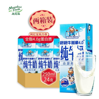 纽麦福 新西兰进口牛奶 跑跑牛纯牛奶250ml*24盒全脂高钙儿童牛奶多箱装 跑