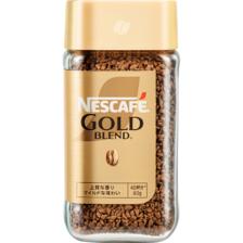 需首购：雀巢（Nestle）金牌原装进口冻干速溶黑咖啡0糖0脂低卡*燃减健身防