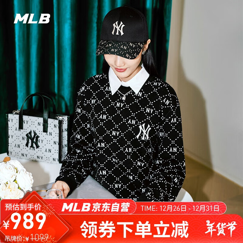 MLB 卫衣男女情侣简奢钻石老花圆领套头刺绣外套3AMTM0134-50BKS-S 989元（需用券