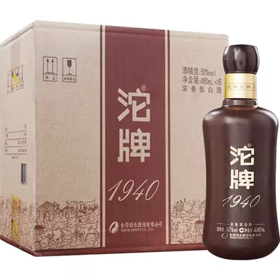 88VIP：沱牌 舍得酒 沱牌1940浓香型 50度480ml*6瓶箱装 返后238元（返60元卡）