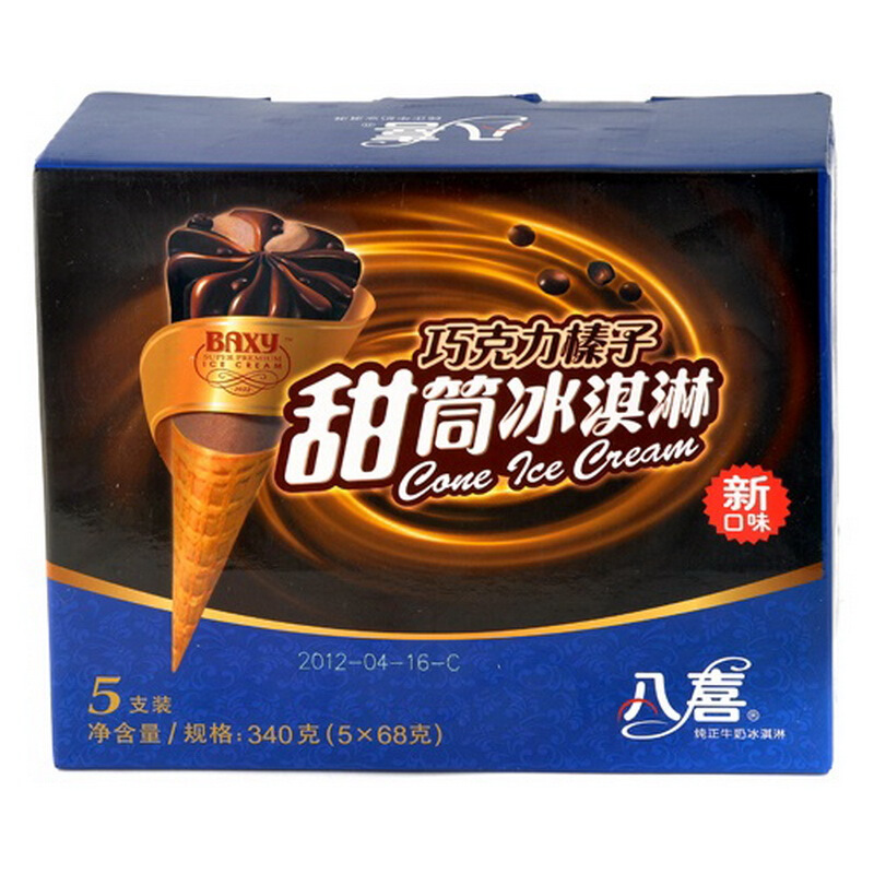 BAXY 八喜 冰淇淋 甜筒组合装 巧克力口味冰淇淋 68g*5支 17.1元